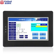 7 inch industrieel touchscreen HMI